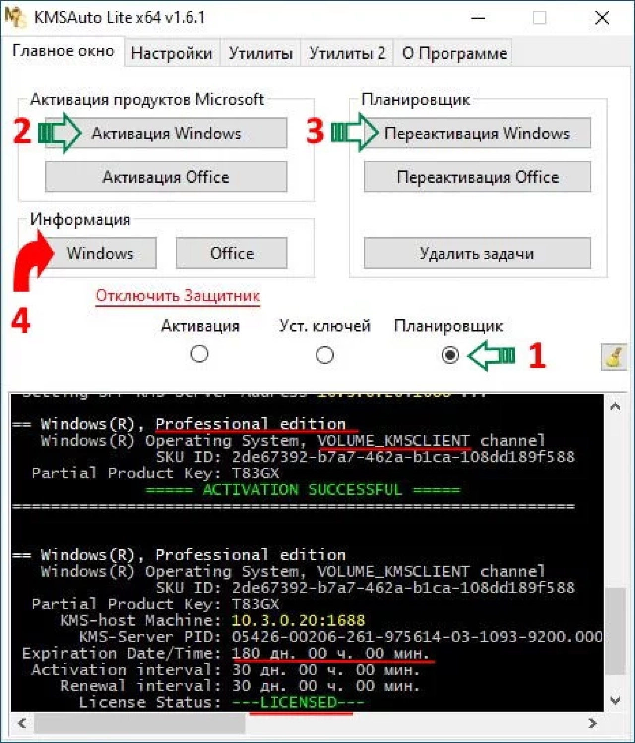 Screenshot #1 - Windows 10 x86-x64 Ru 21H2 8in2 Upd 11.2021 by OVGorskiy
