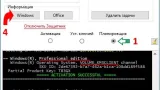 Screenshot #1 - Windows 10 x86-x64 Ru 21H2 8in2 Upd 11.2021 by OVGorskiy