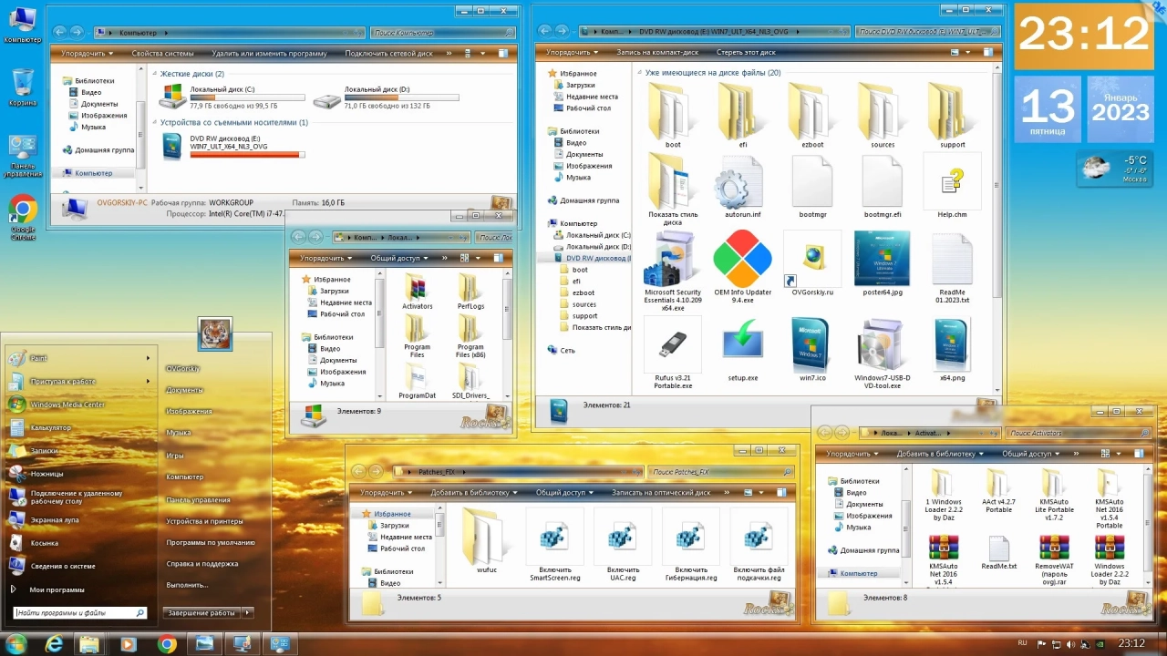 Screenshot #20 - Windows 7 Ultimate Ru x86-x64 SP1 NL3 by OVGorskiy 01.2023 2DVD