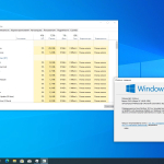 Screenshot #2 - Windows 10 Русская (10in1) 22H2 10.0.19045.4780 x64 by BananaBrain
