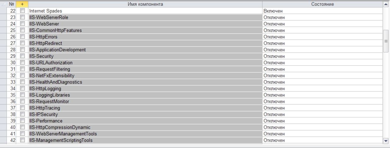 Screenshot #9 - Windows 7 SP1 19 in 1 Full & Lite KottoSOFT (x86\x64)