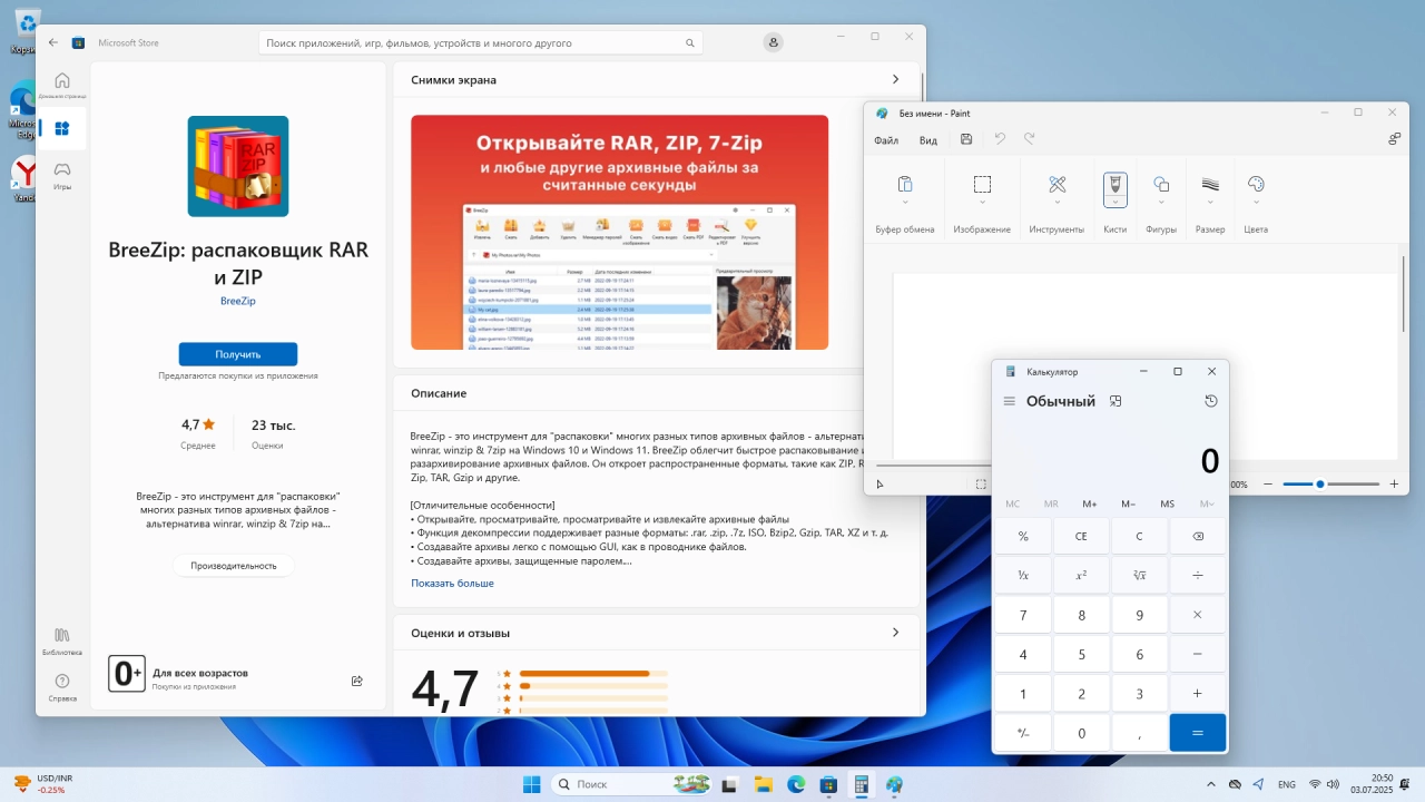 Screenshot #4 - Windows 11 Pro 24H2 Build 26120.4520 Beta