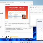 Screenshot #4 - Windows 11 Pro 24H2 Build 26120.4520 Beta