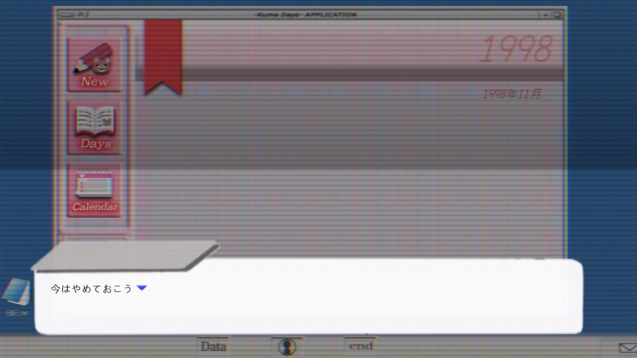 Screenshot #4 - signal.