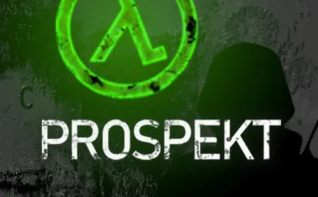 Prospekt: +7 трейнер