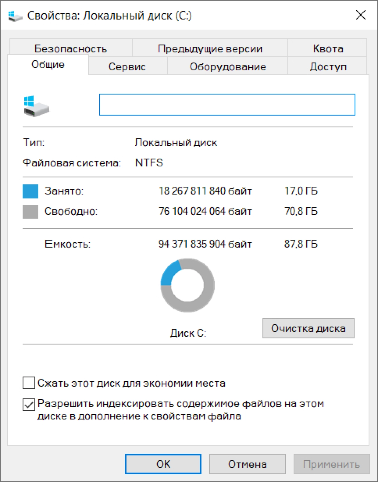 Screenshot #1 - Windows 10 Pro 22h2 Build 19045.6456 by Izual Soft [v14.10.25]