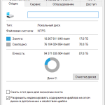 Screenshot #1 - Windows 10 Pro 22h2 Build 19045.6456 by Izual Soft [v14.10.25]