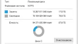 Screenshot #1 - Windows 10 Pro 22h2 Build 19045.6456 by Izual Soft [v14.10.25]