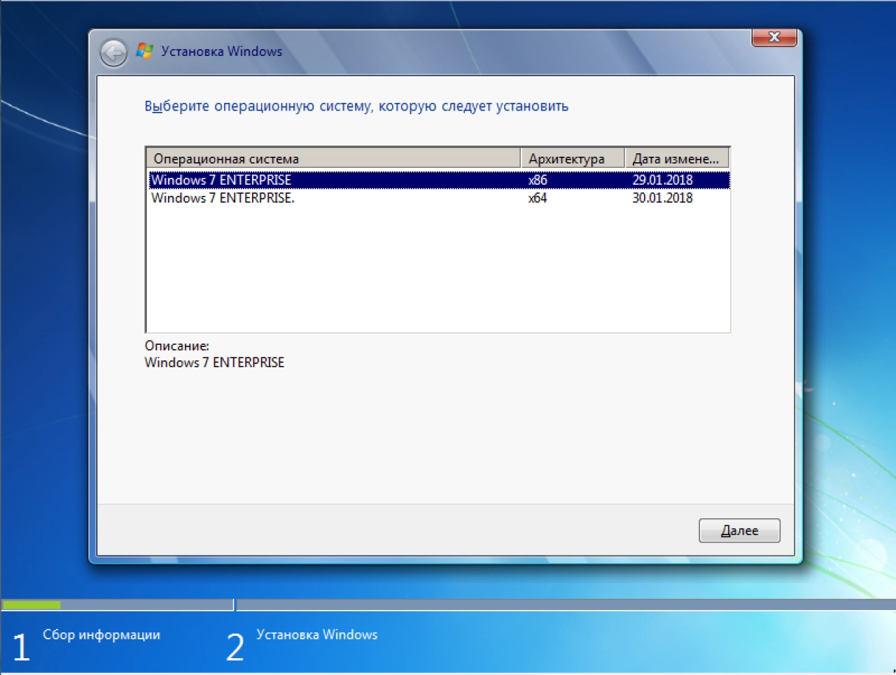 Screenshot #4 - Windows 7 Enterprise x86/x64 LamroSOFT v.2