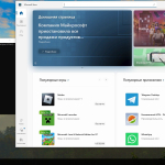 Screenshot #7 - Windows 10 Pro для слабого ПК 22H2 19045.6093 by Revision