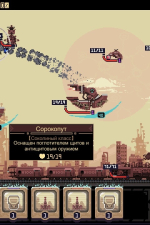 Screenshot #6 - Break Siege