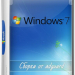 Windows 7 SP1 with Update [7601.24566] AIO 44in2 (x86-x64) by adguard (v21.03.10)