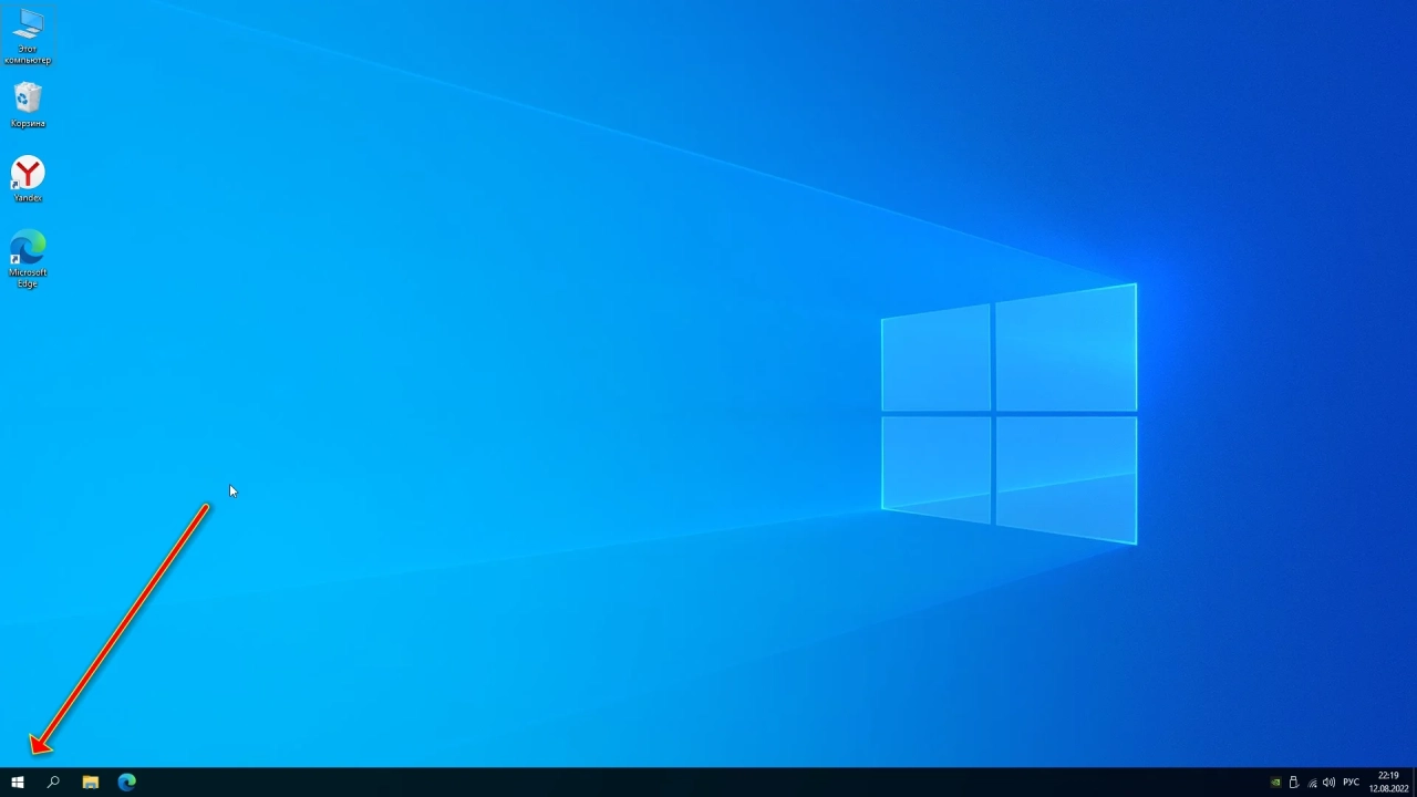 Screenshot #1 - Windows 10 Pro x64 Stable + OpenVpn by WebUser v1