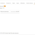 Screenshot #6 - Скриншоты и видео с экрана Icecream Screen Recorder Pro 7.31 RePack by elchupacabra