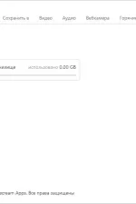 Screenshot #6 - Скриншоты и видео с экрана Icecream Screen Recorder Pro 7.31 RePack by elchupacabra