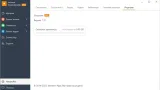 Screenshot #6 - Скриншоты и видео с экрана Icecream Screen Recorder Pro 7.31 RePack by elchupacabra