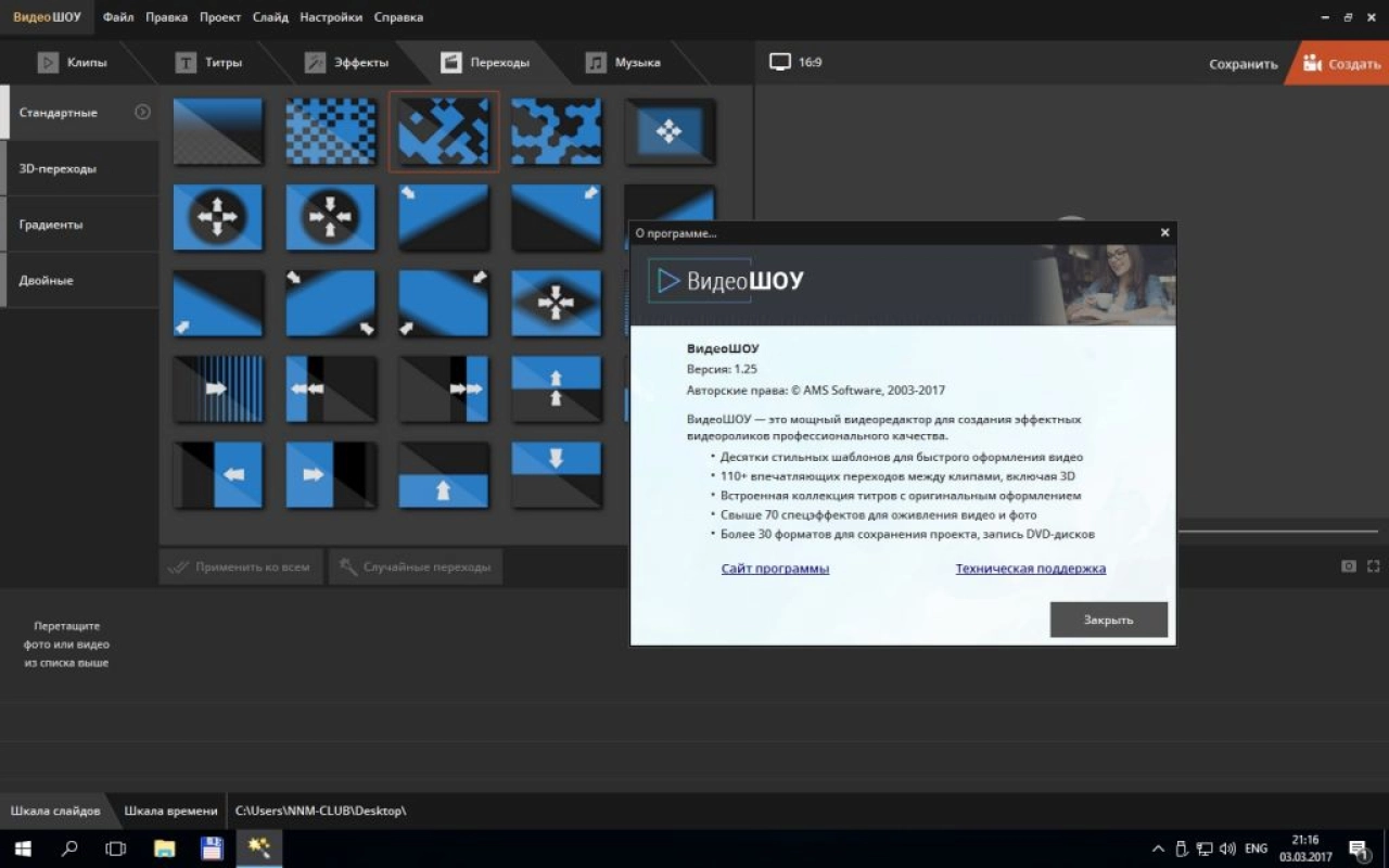 Screenshot #5 - Windows 10 Redstone 4 Insider Preview 17074.1002
