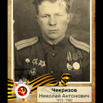 Screenshot #4 - ГЕОРГИЕВСКАЯ ЛЕНТА 1.2