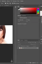 Screenshot #2 - Fotor v4.9.7 (фоторедактор на русском) 