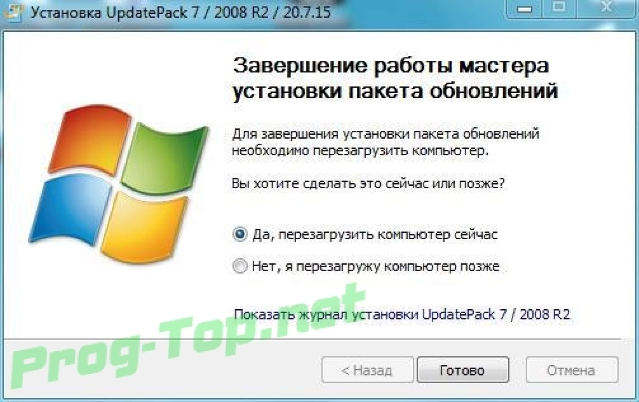 Screenshot #3 - Пакет обновлений Windows 7 UpdatePack7R2 для Windows 7 SP1 и Server 2008 R2 SP1 Июль 2020