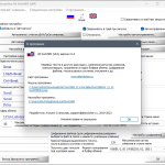 Screenshot #5 - Переключатель раскладки клавиатуры Alt SwitchER 21.6 Portable