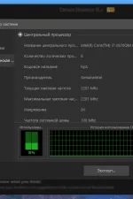 Screenshot #4 - IObit Driver Booster Pro 11.3.0.43 Portable by 7997