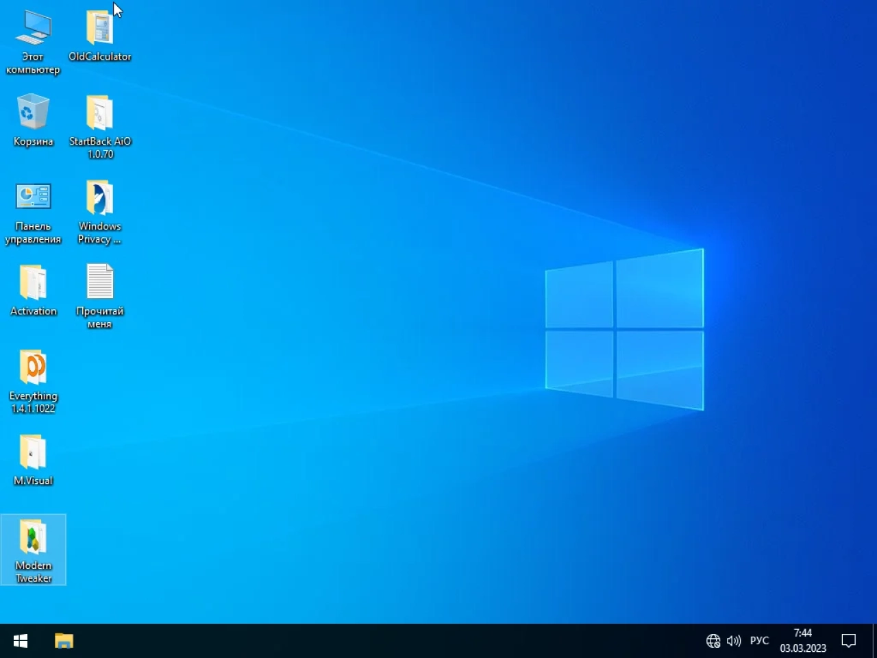 Screenshot #17 - Windows 10 Enterprise Micro 22H2 build 19045.2673 by Zosma (x64)