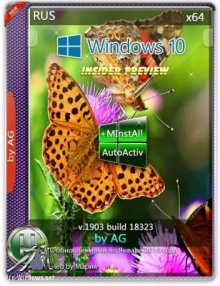 Windows 10 Insider Preview build WPI by AG [18323 AutoActiv]