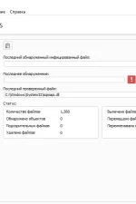 Screenshot #1 - Avira Free Antivirus