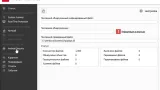 Screenshot #1 - Avira Free Antivirus