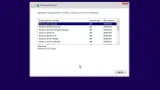 Screenshot #2 - Windows 10 v1709 (16299.251) AIO 60in2 adguard