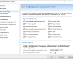 Screenshot #7 - AVG PC Tuneup