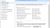 Screenshot #7 - AVG PC Tuneup