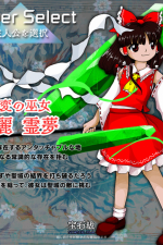 Screenshot #1 - Touhou Kinjoukyou Fossilized Wonders