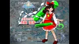 Screenshot #1 - Touhou Kinjoukyou Fossilized Wonders