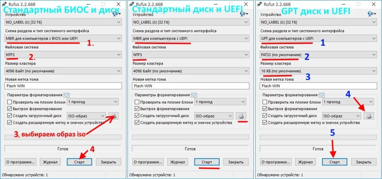 Screenshot #3 - Windows® 7 Ultimate Ru x86/x64 nBook IE11 by OVGorskiy 11.2022 1DVD