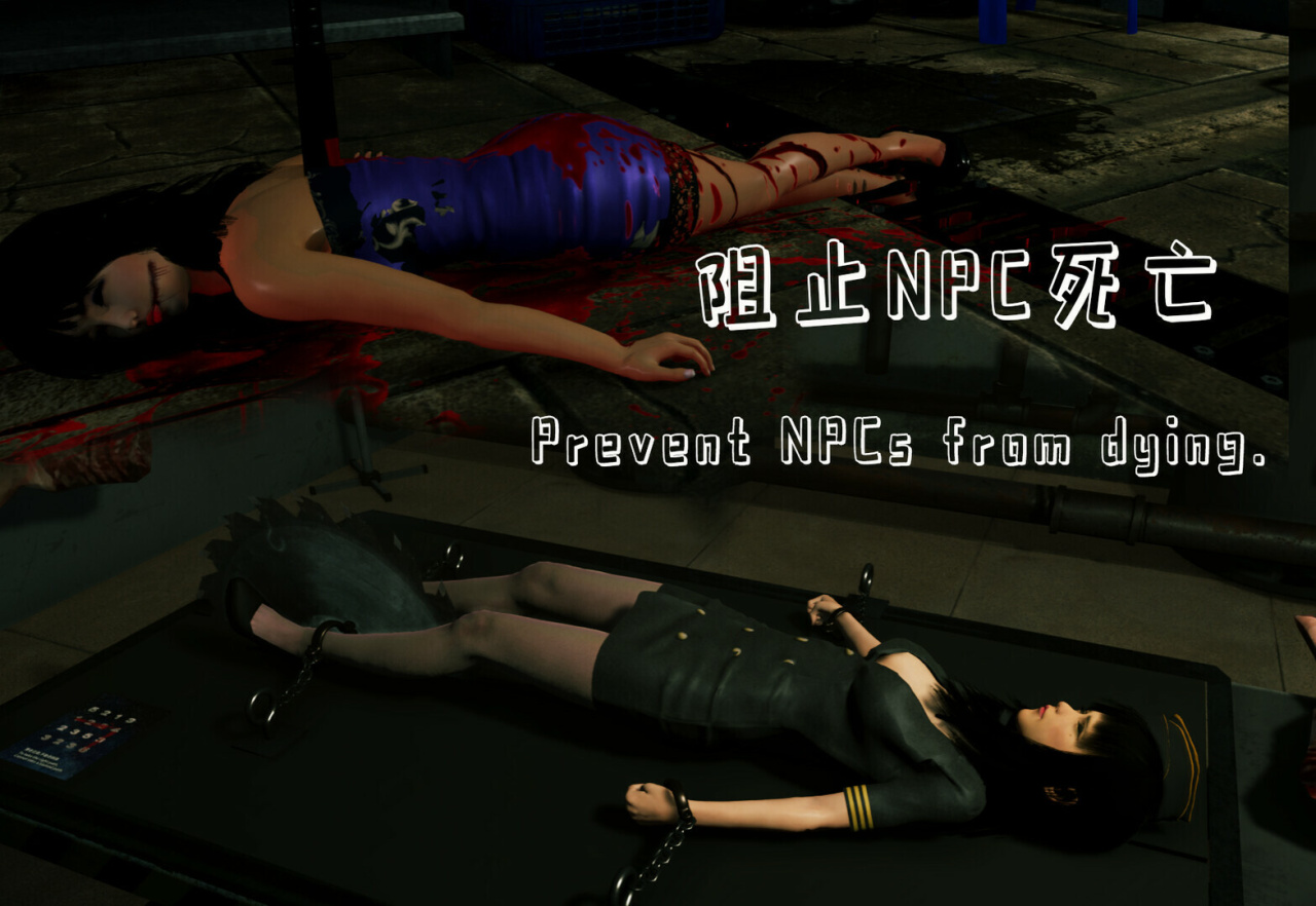 Screenshot #1 - blurred weird night