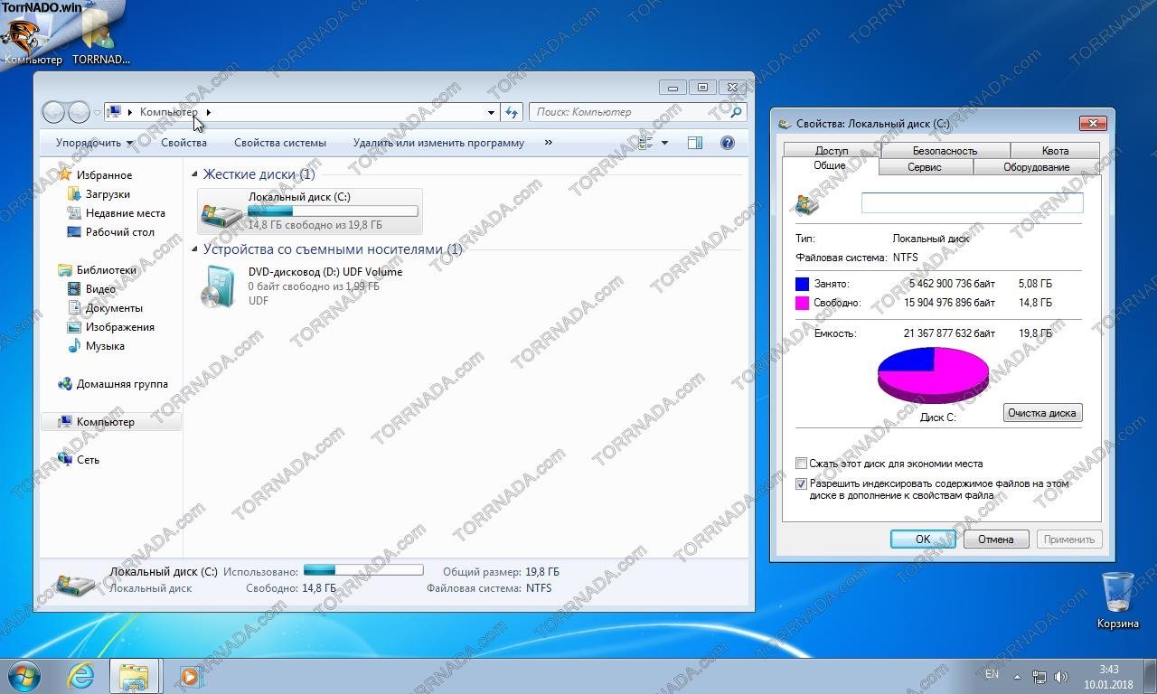 Screenshot #1 - Windows 7 Lite SP1 by-A.L.E.X. (x86) Rus/Eng