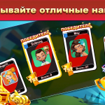 Screenshot #14 - UNO 1.16.2959