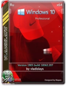 Windows 10 Pro 1903 (build 18362.207) by vladislays v19.07.03 x64bit