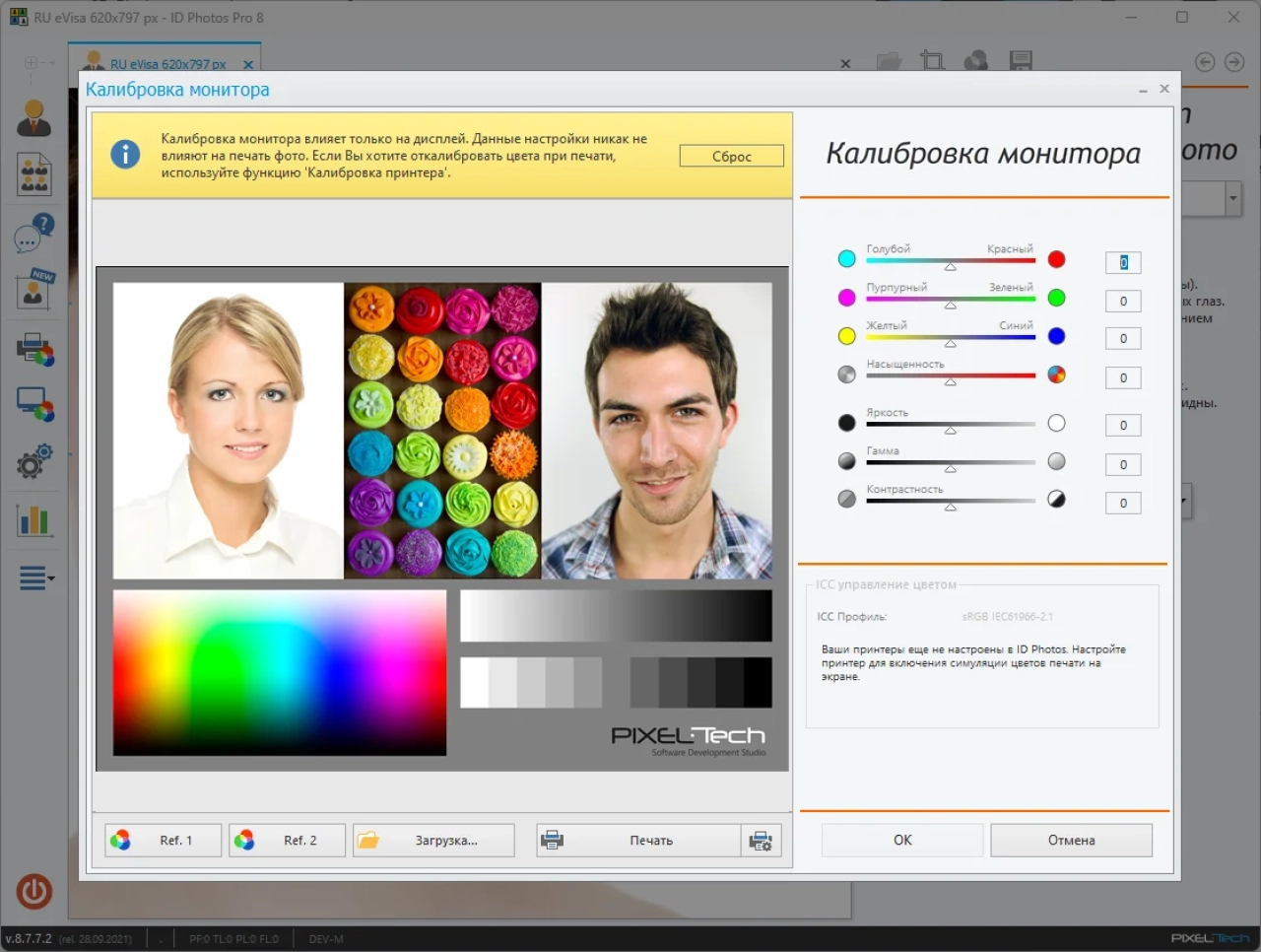 Screenshot #2 - ID Photos Pro 8.7.7.2 RePack (& Portable) by TryRooM
