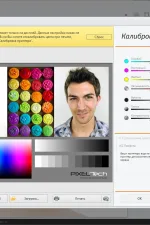 Screenshot #2 - ID Photos Pro 8.7.7.2 RePack (& Portable) by TryRooM