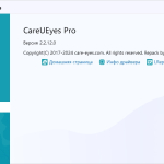 Screenshot #5 - Программа для защиты глаз CareUEyes 2.2.12.0 Pro Repack + Portable by elchupacabra