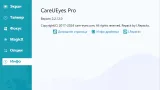 Screenshot #5 - Программа для защиты глаз CareUEyes 2.2.12.0 Pro Repack + Portable by elchupacabra