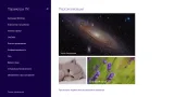Screenshot #11 - Windows 8.1 для слабых ПК Pro (6.3.9600.17056) Lite x64 by Divet