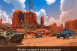Screenshot #7 - METAL FORCE 3.51.2