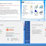 Screenshot #8 - Windows 10 Pro + Home Optim Plus x64 22H2 Русская by OVGorskiy 12.2024