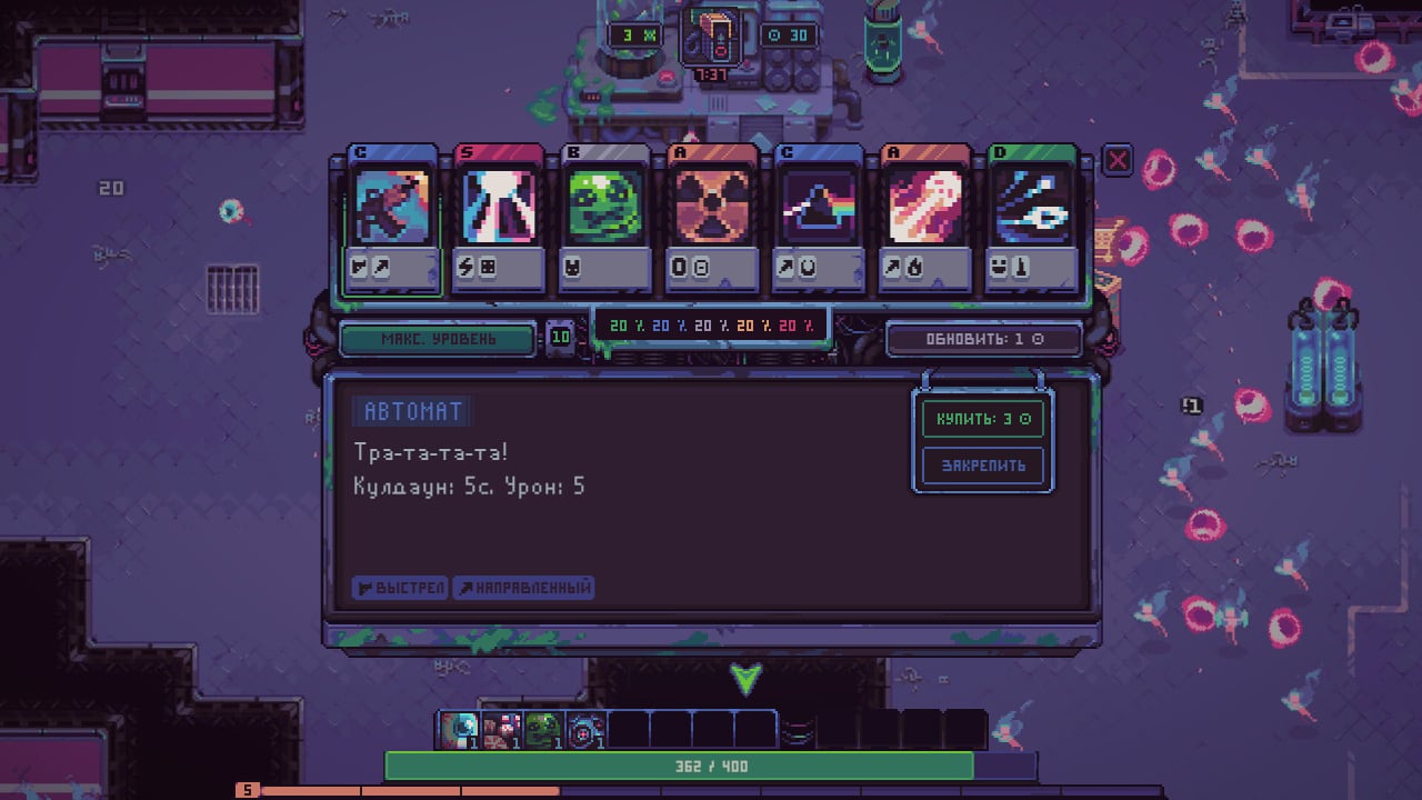 Screenshot #2 - Slime 3K: Rise Against Despot