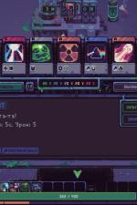 Screenshot #2 - Slime 3K: Rise Against Despot