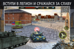 Screenshot #13 - IRON FORCE 4.10.0